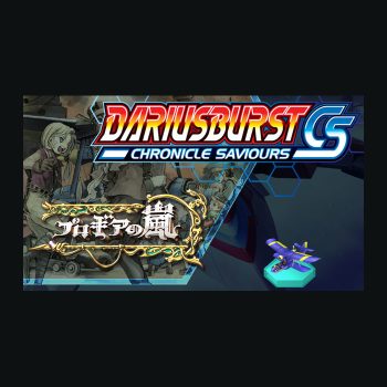 DARIUSBURST Chronicle Saviours - Progear DLC Steam CD Key