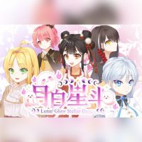 月白星斗-Lunar Glow Stellar Dance PC Steam CD Key